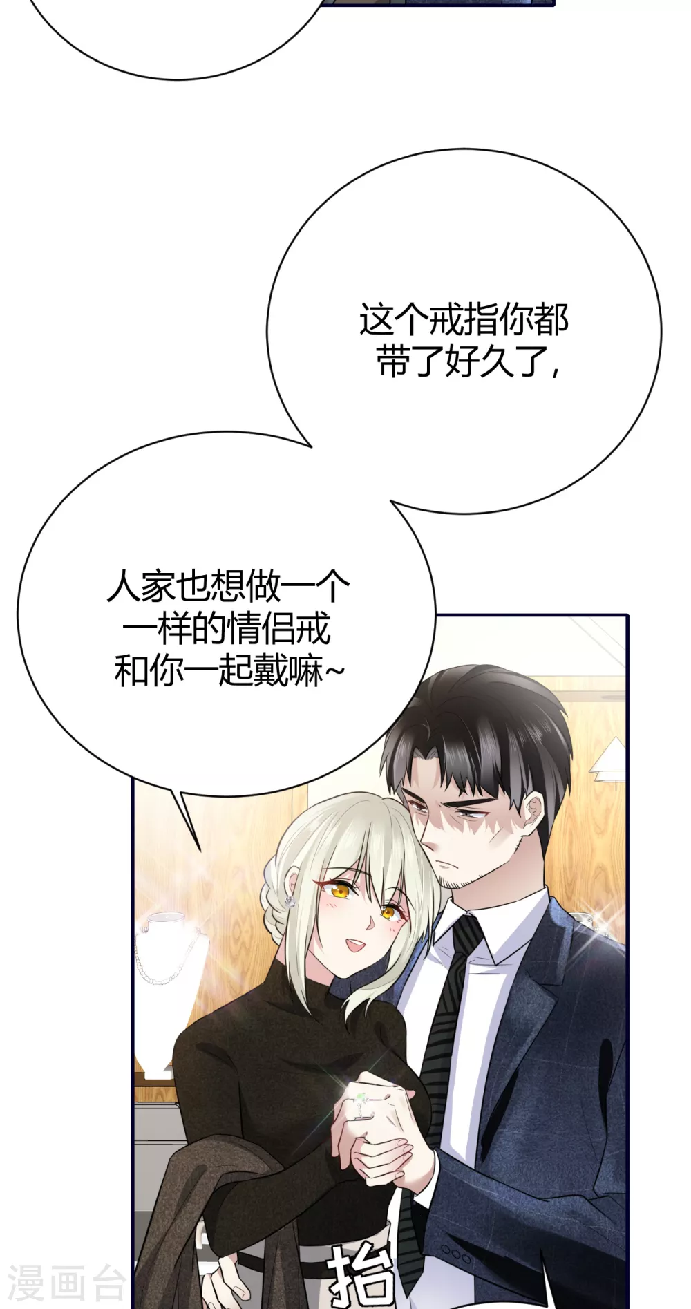 第58话 心中的噩梦-第64话