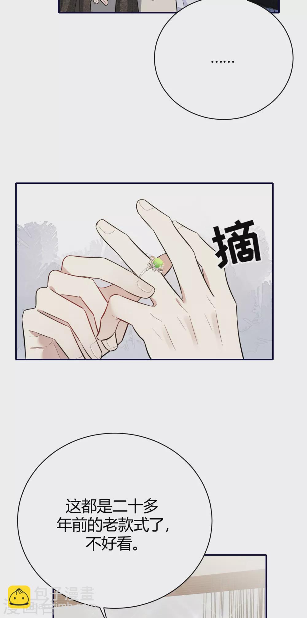 第58话 心中的噩梦-第64话