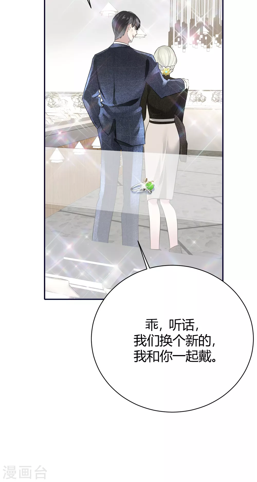 第58话 心中的噩梦-第64话