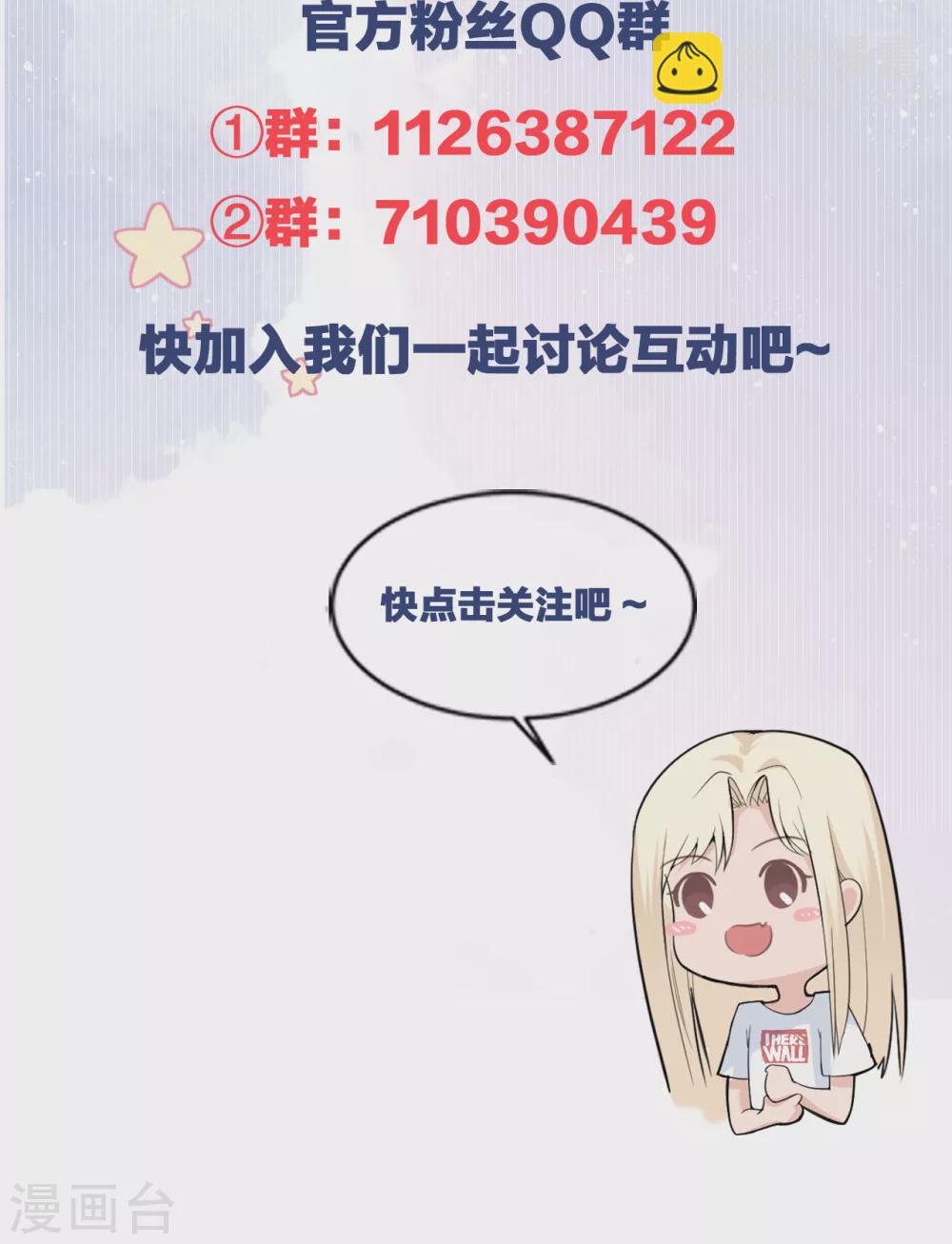 第58话 心中的噩梦-第64话