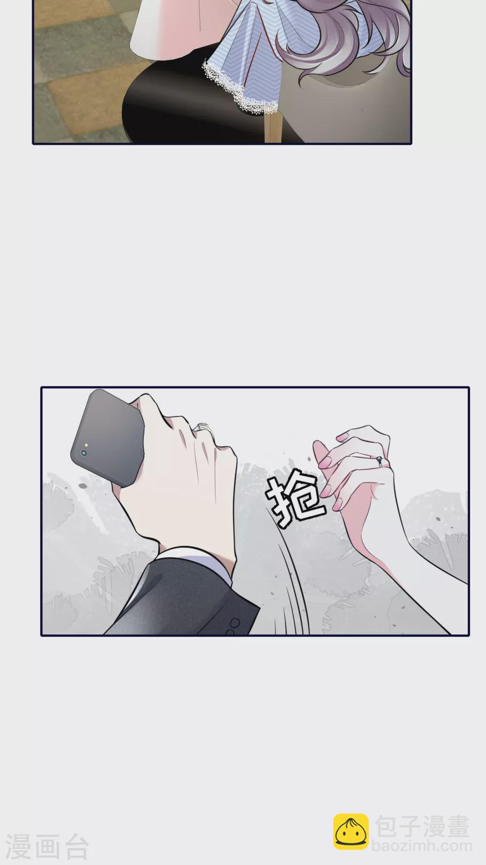 第60话 威胁与背叛-第66话