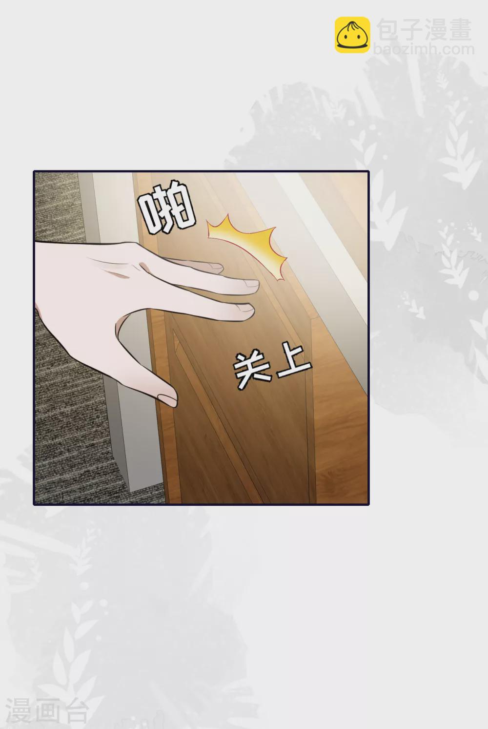 第60话 威胁与背叛-第66话
