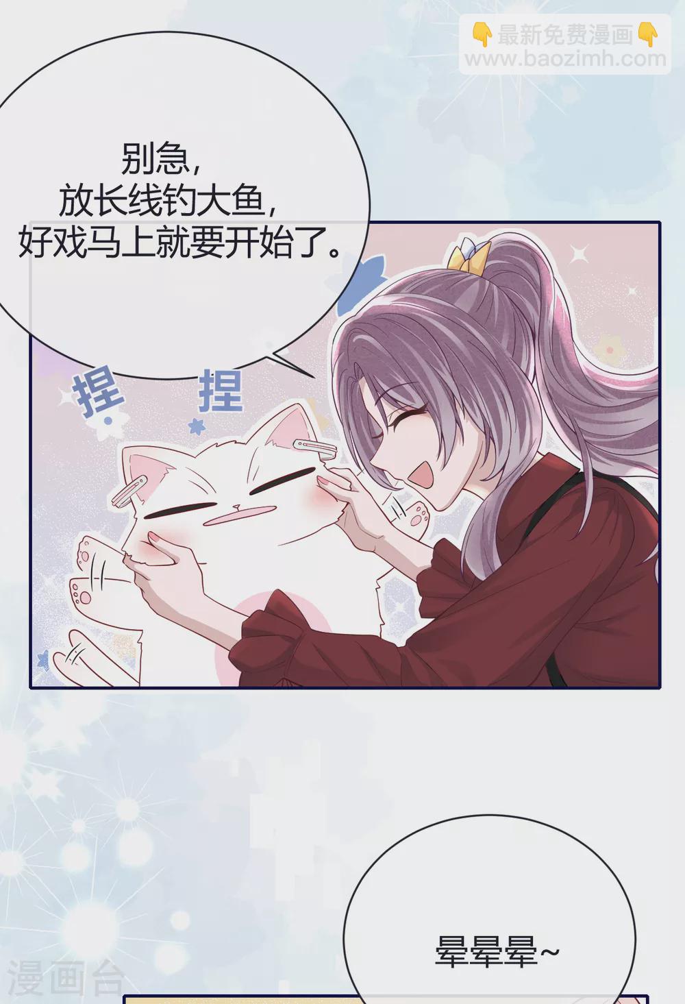 第62话 暴风雨前的平静-第68话