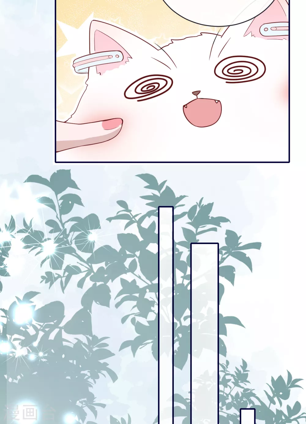 第62话 暴风雨前的平静-第68话