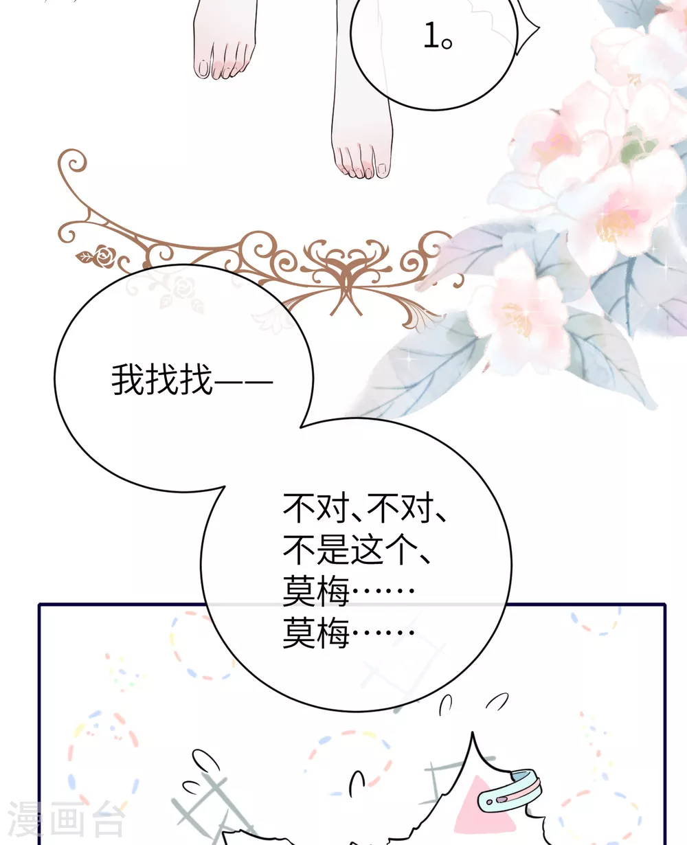 第64话 叶轩，快醒醒！-第72话