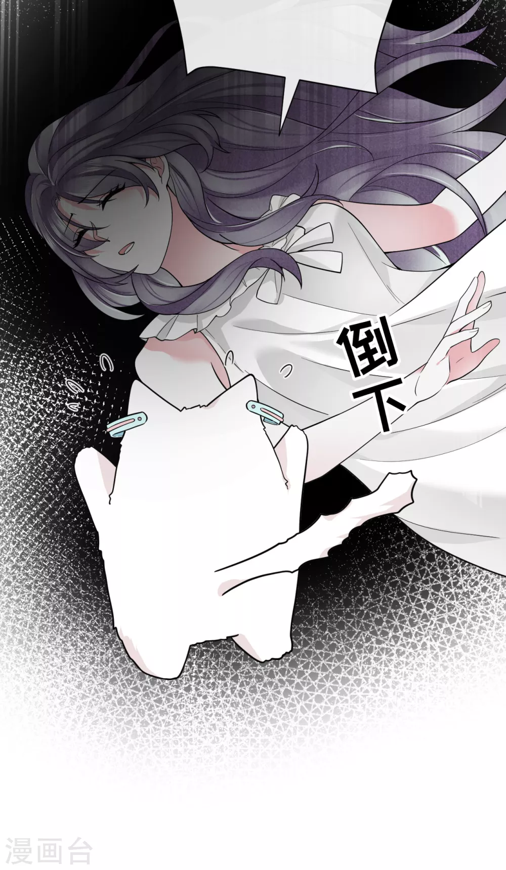 第64话 叶轩，快醒醒！-第72话