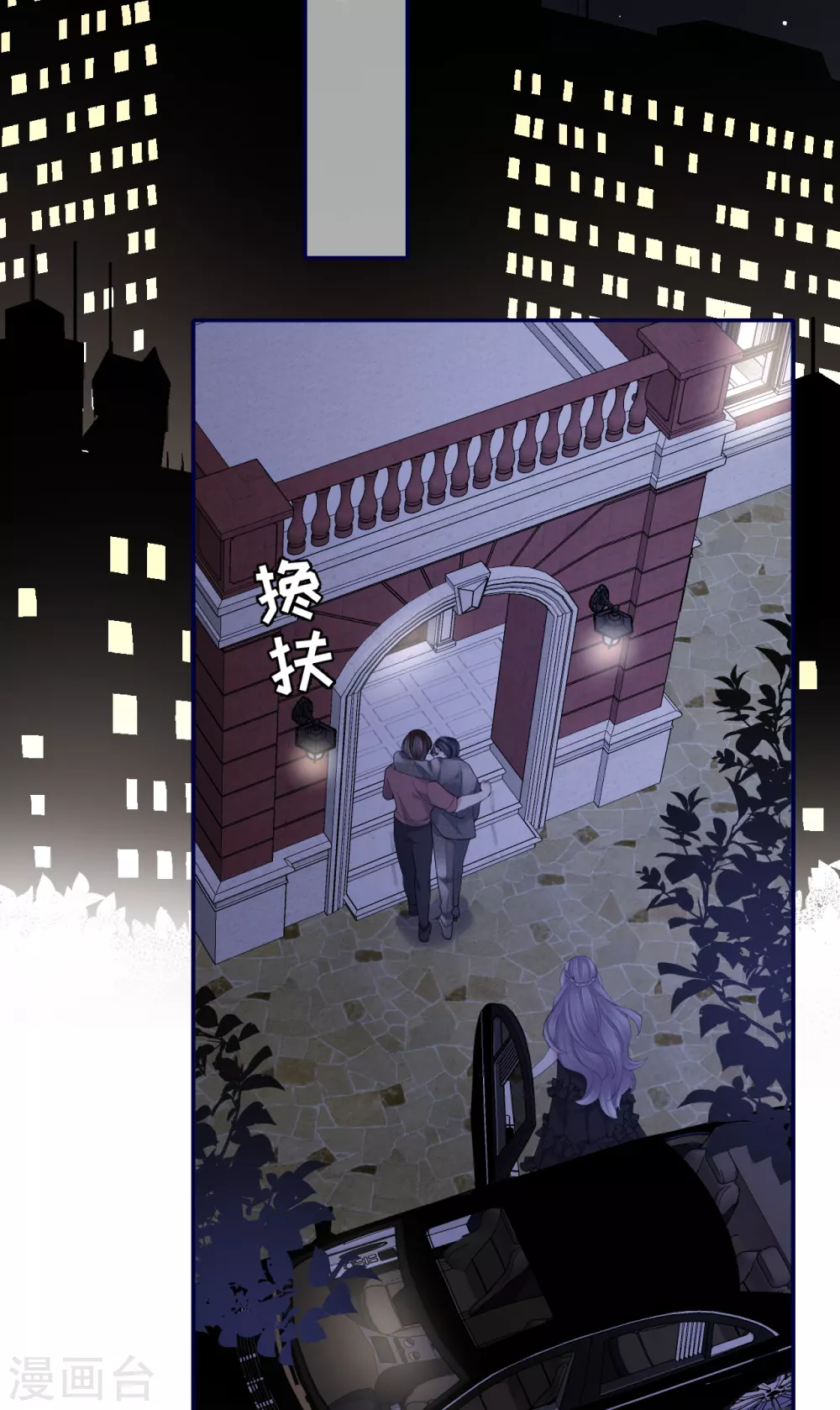 第64话 叶轩，快醒醒！-第72话