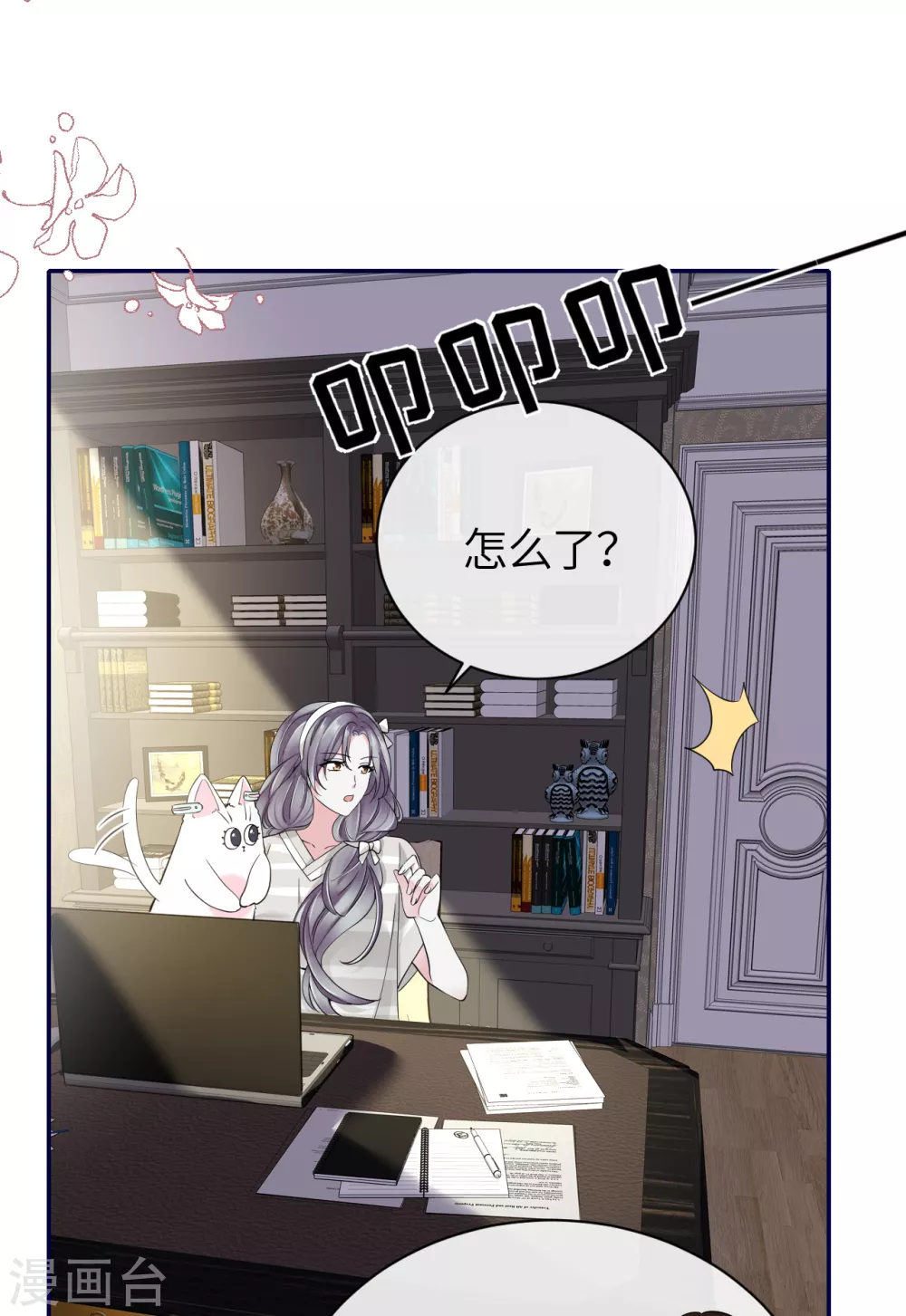 第68话 我们要结婚了-第76话
