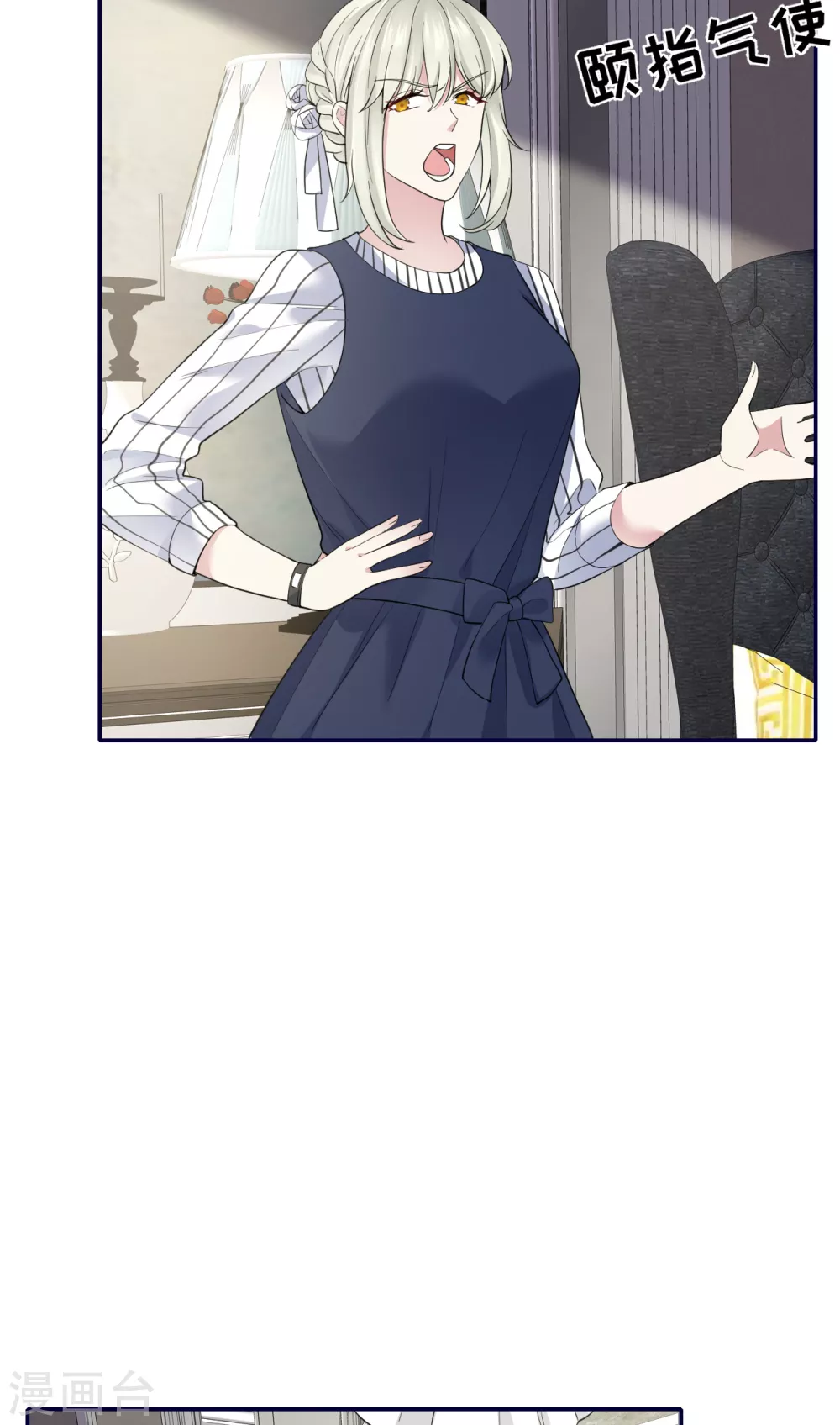 第68话 我们要结婚了-第76话