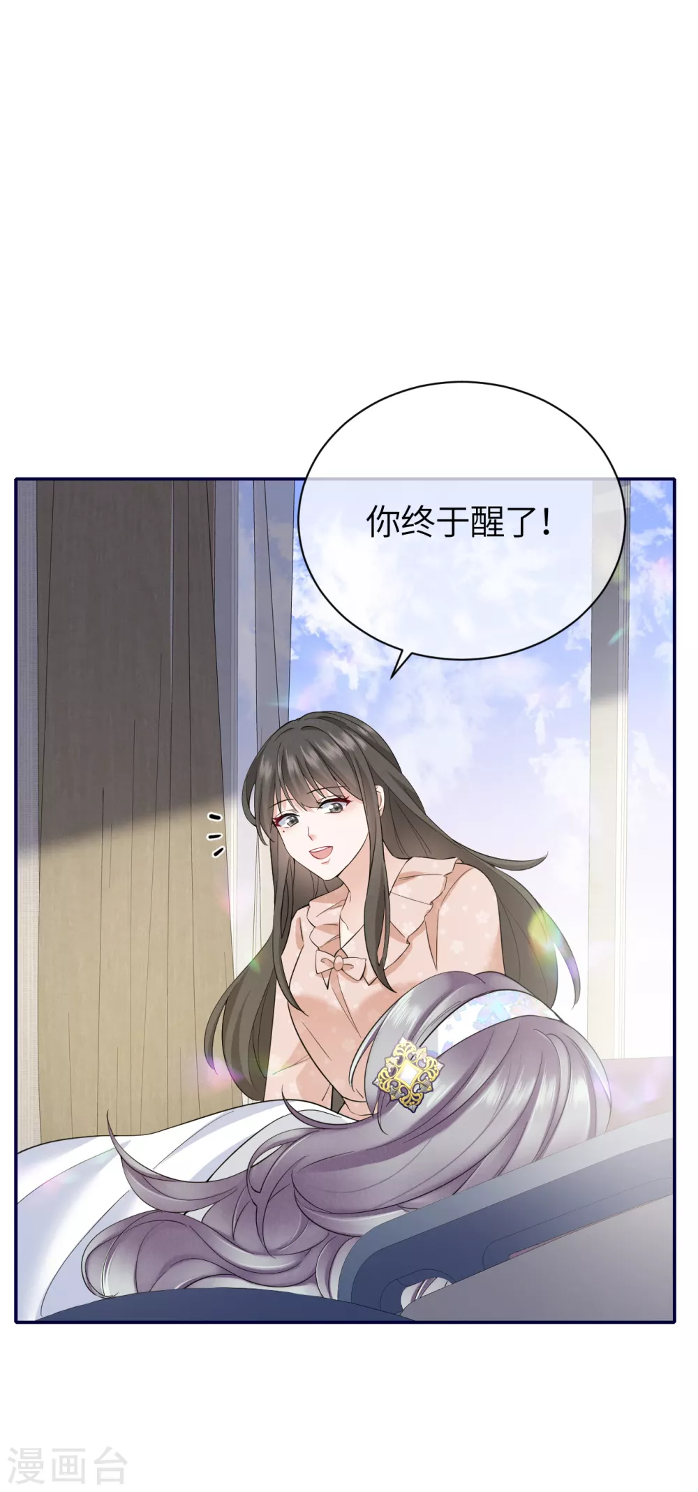 第70话 没想到是你-第78话