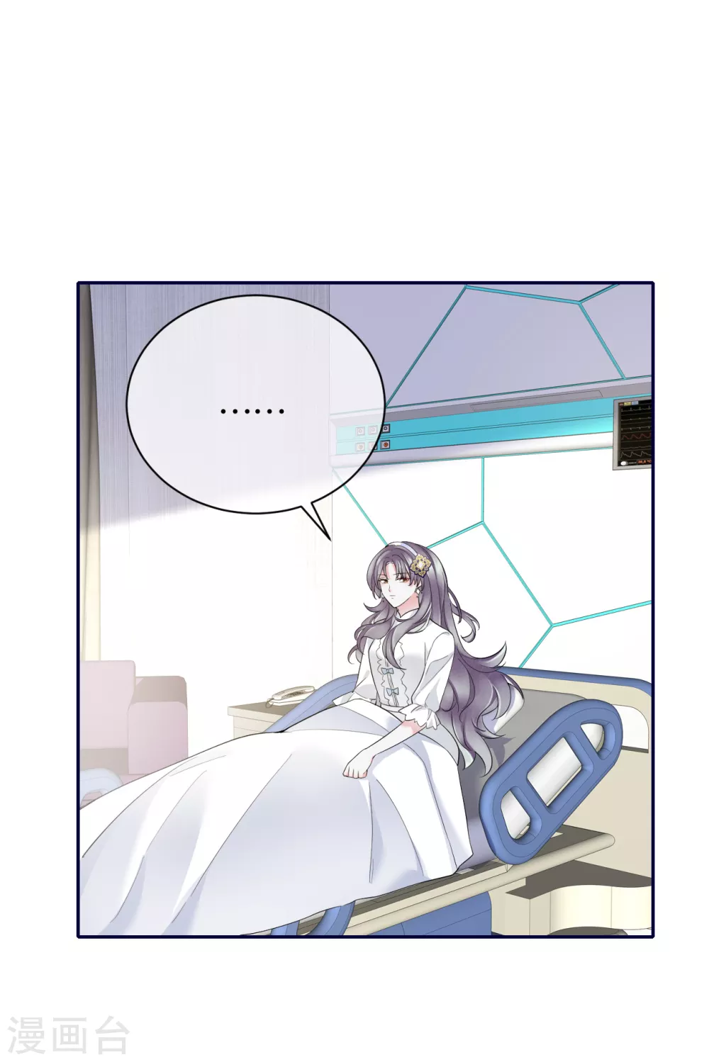 第70话 没想到是你-第78话