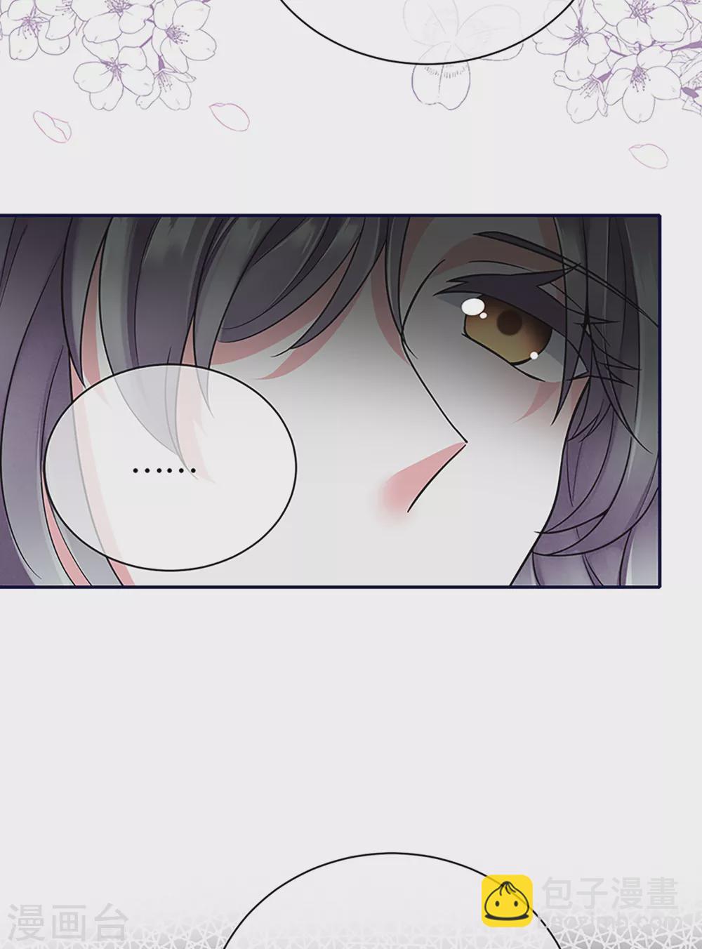 第70话 没想到是你-第78话