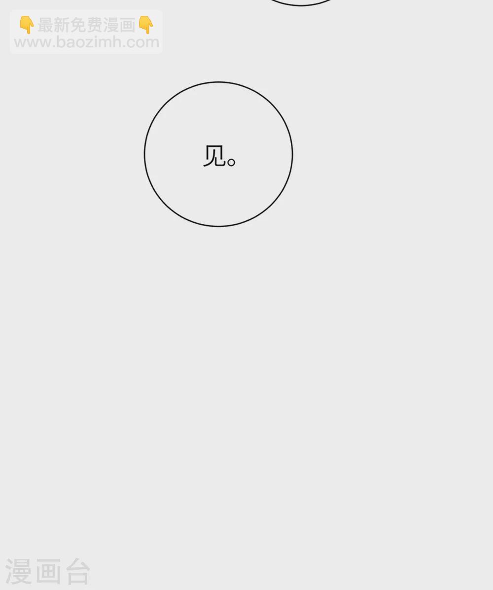 第70话 没想到是你-第78话