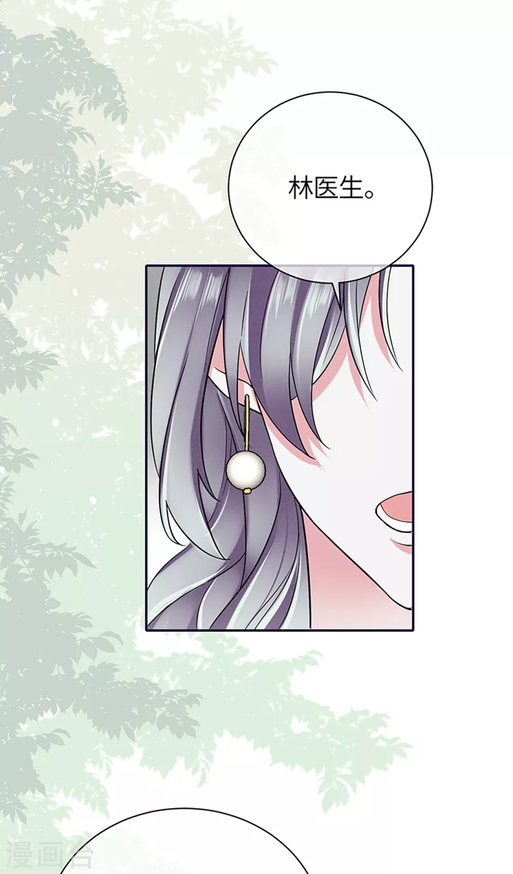 第72话 难道是我错了吗-第80话