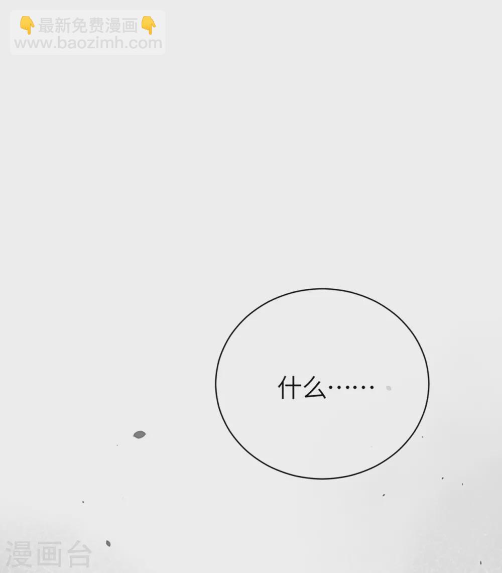 第72话 难道是我错了吗-第80话