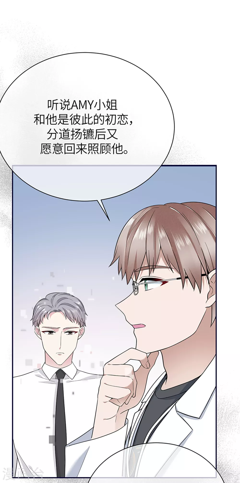 第72话 难道是我错了吗-第80话