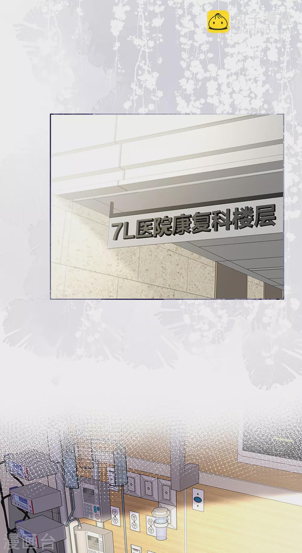 第72话 难道是我错了吗-第80话