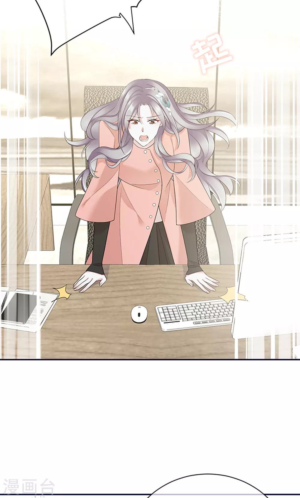 第72话 难道是我错了吗-第80话