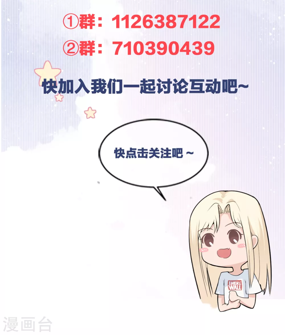 第72话 难道是我错了吗-第80话