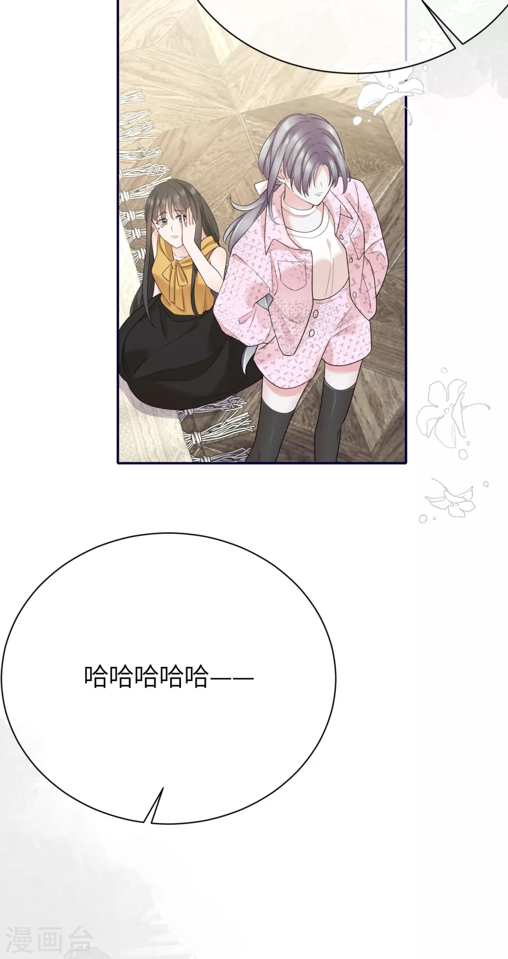 第76话 故技重施-第84话