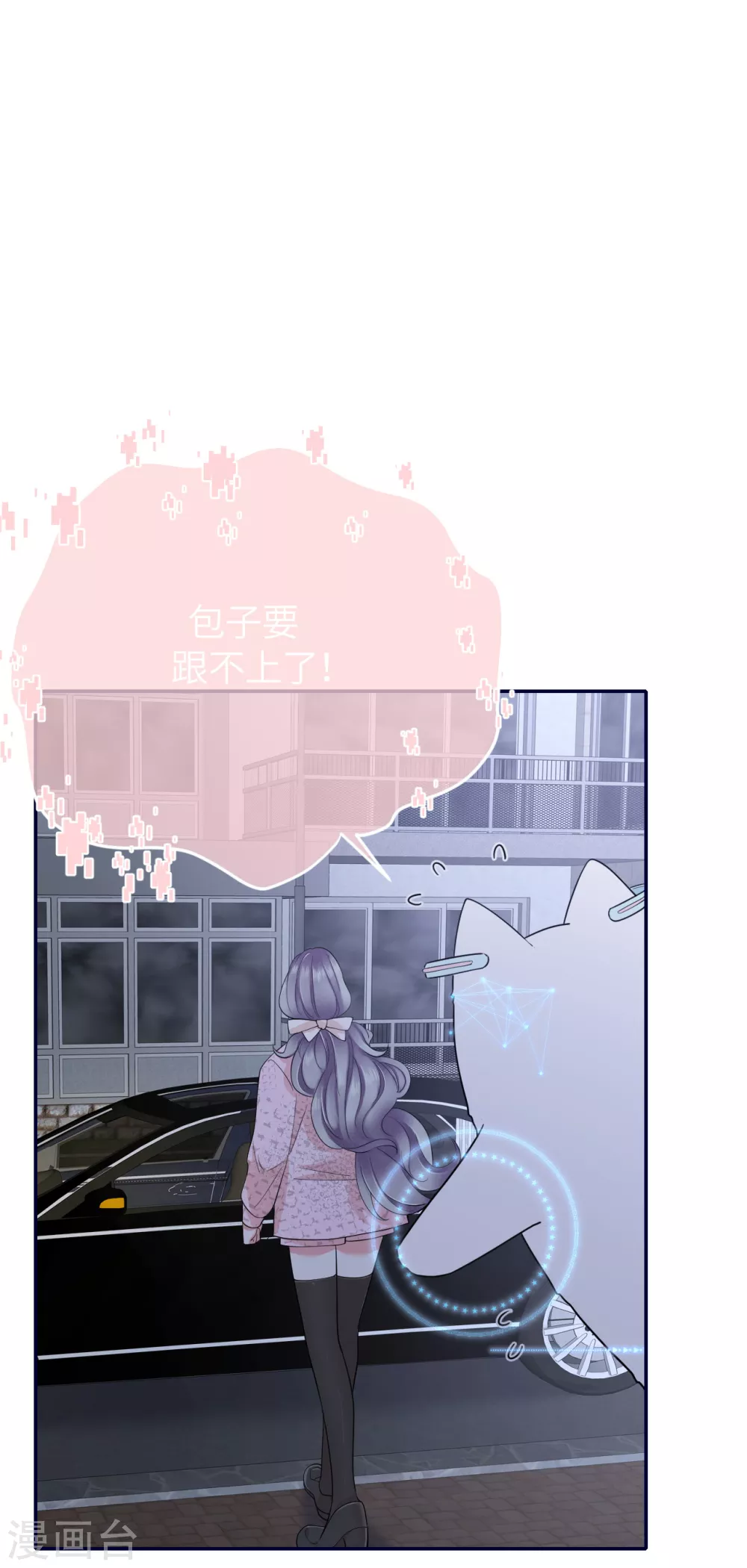 第76话 故技重施-第84话