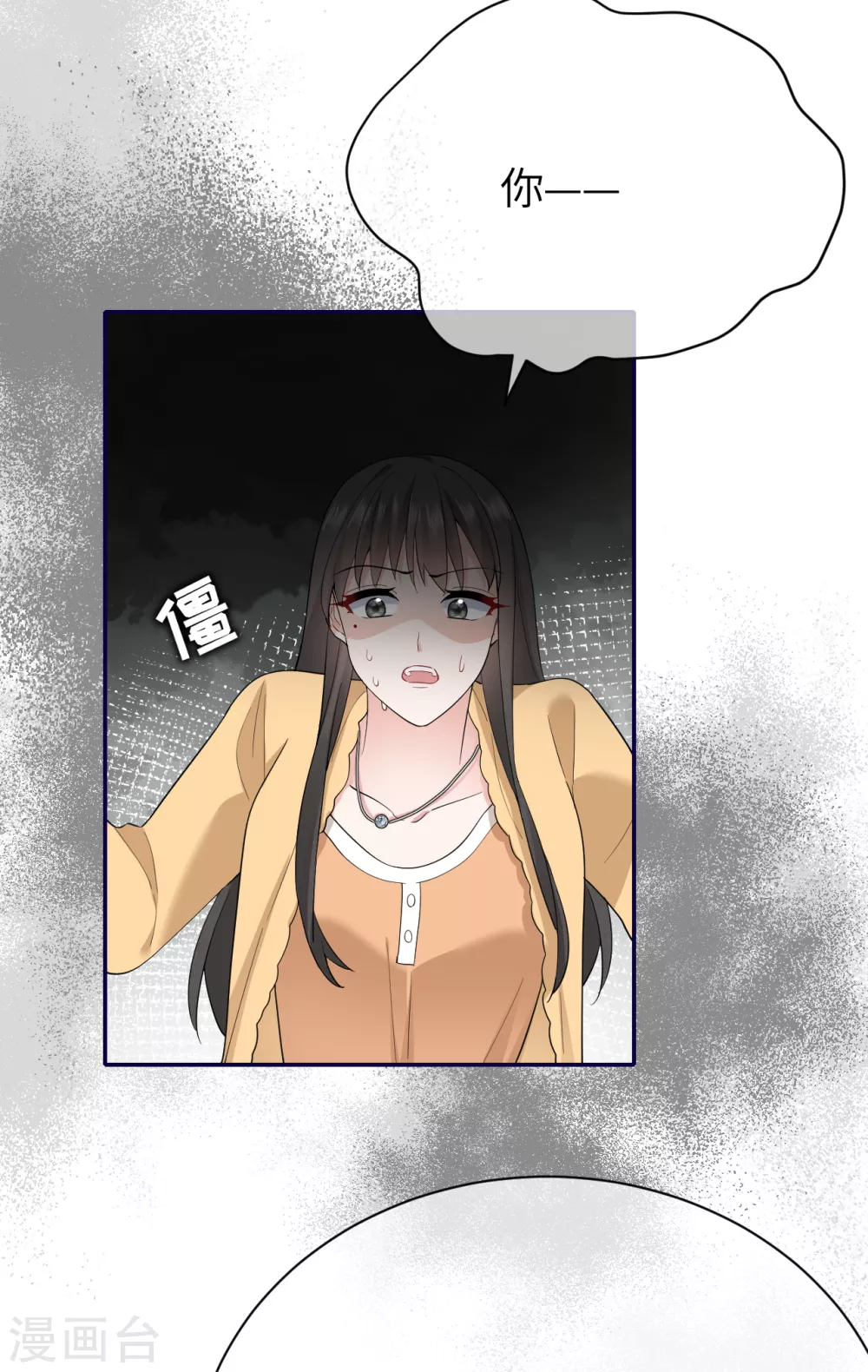 第78话 开始收网-第86话