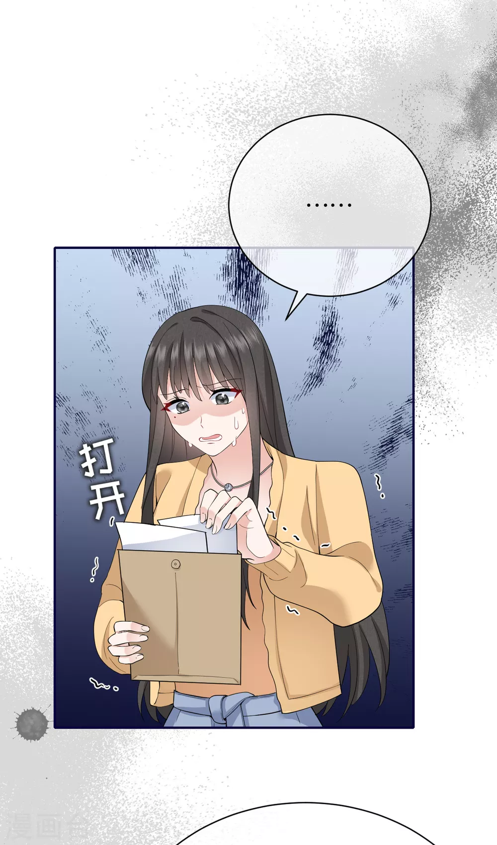 第78话 开始收网-第86话
