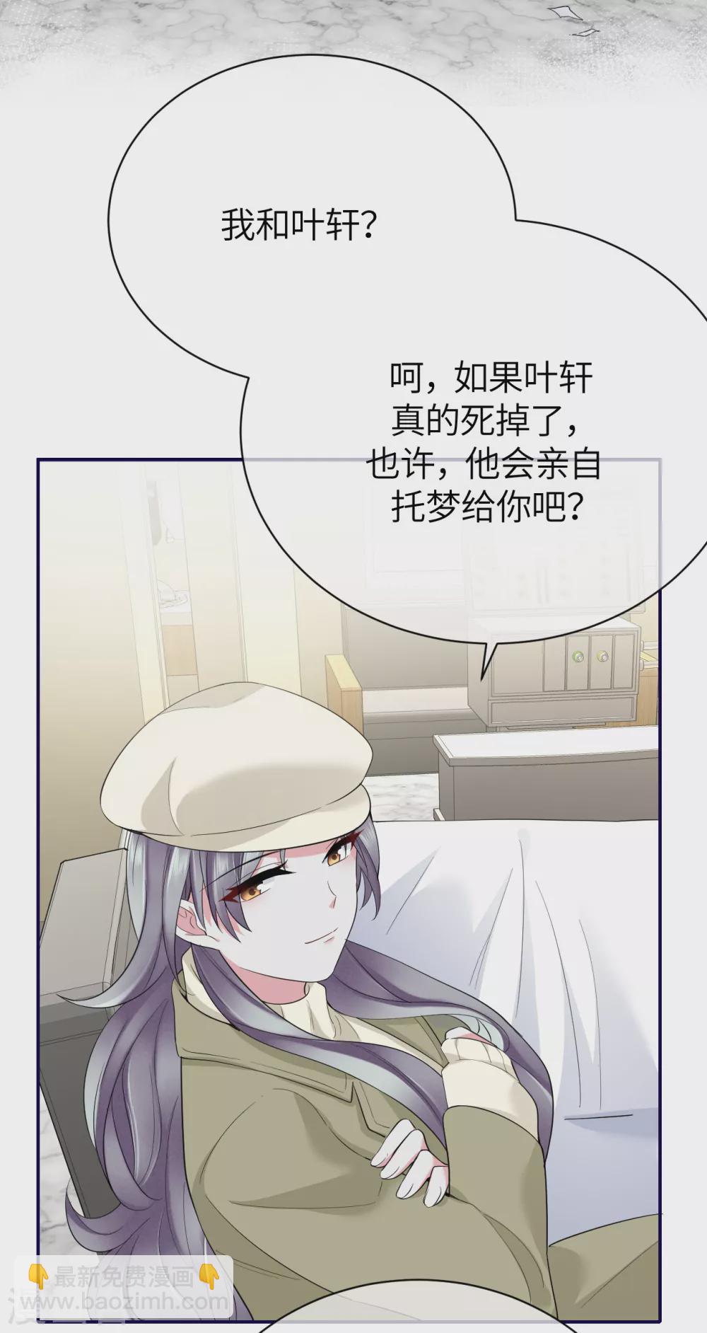 第78话 开始收网-第86话