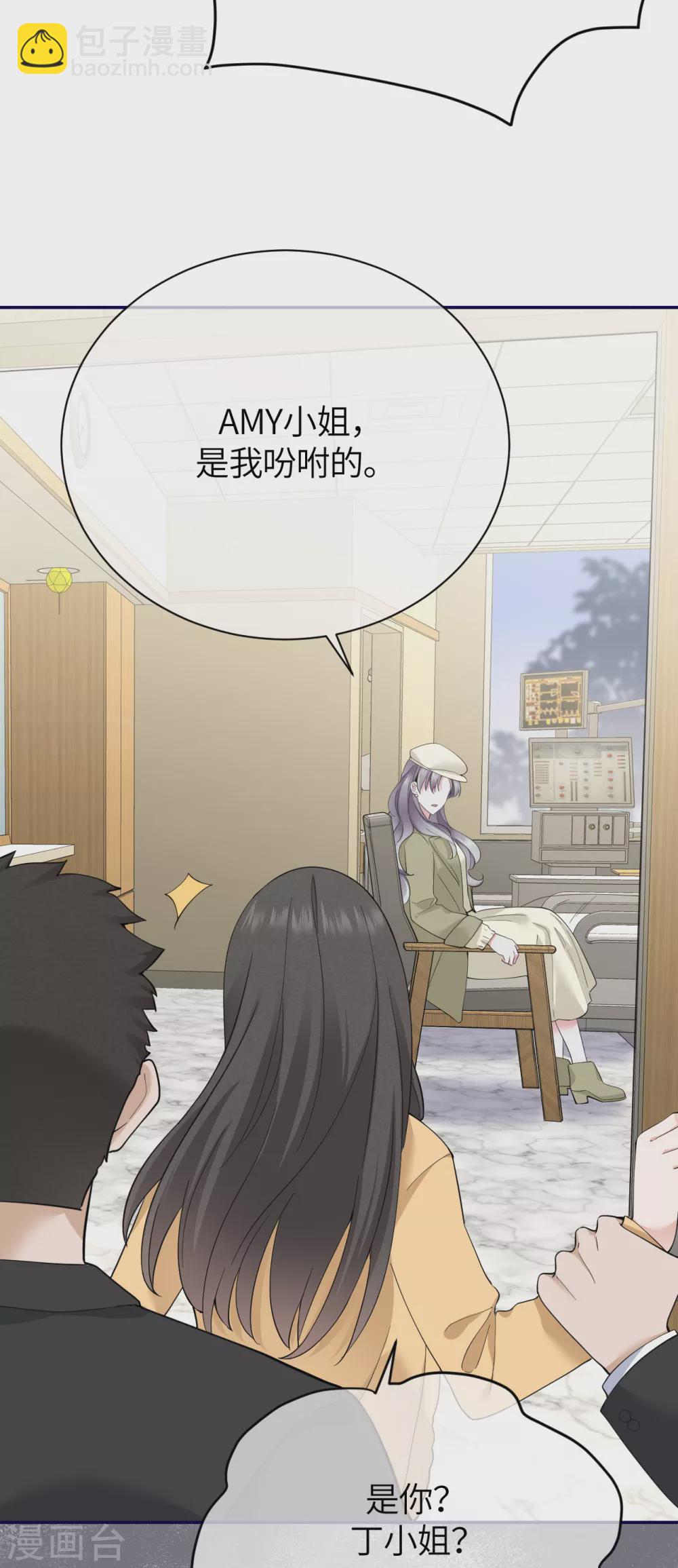 第78话 开始收网-第86话
