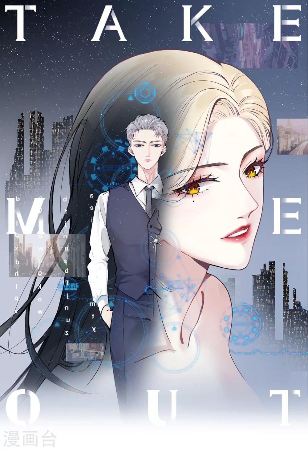 第8话 &ldquo;今天你好像变了一个人。&rdquo;-第10话