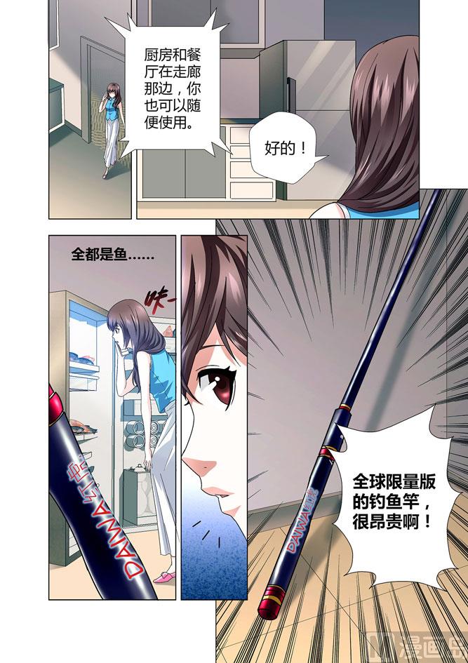 第002话-第2话