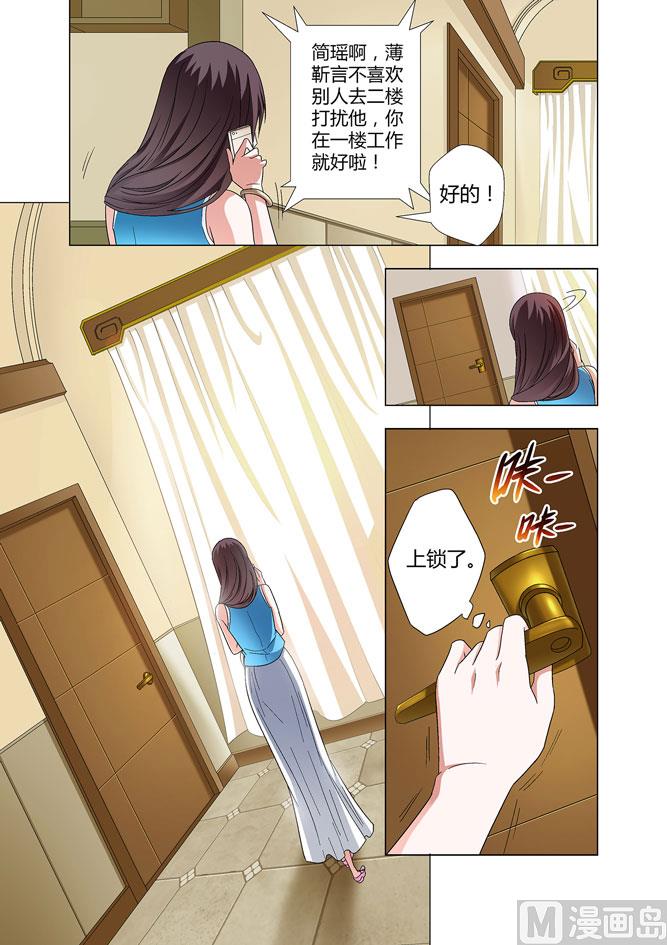 第002话-第2话