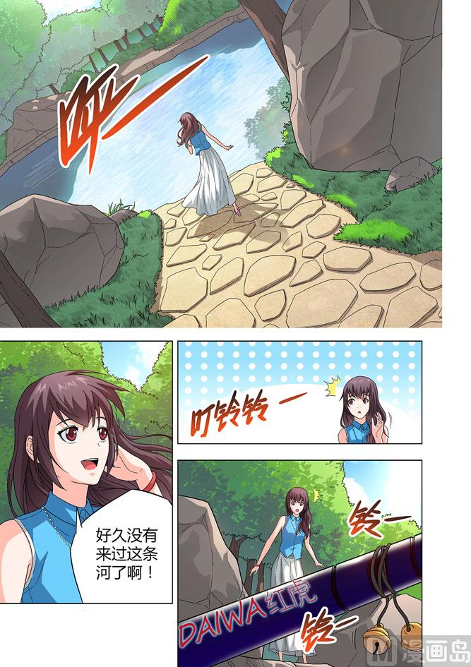 第002话-第2话