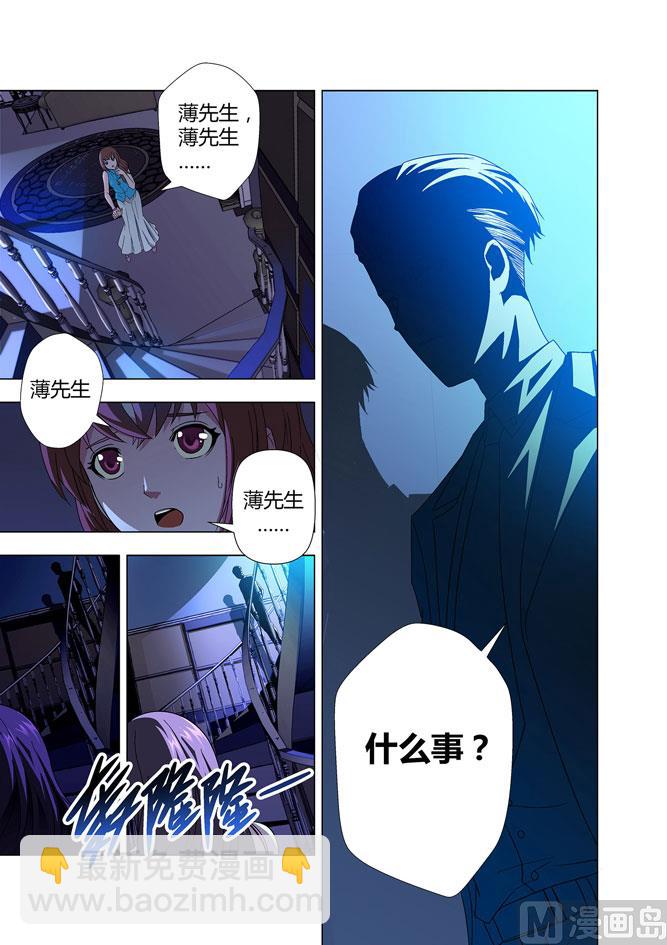 第002话-第2话
