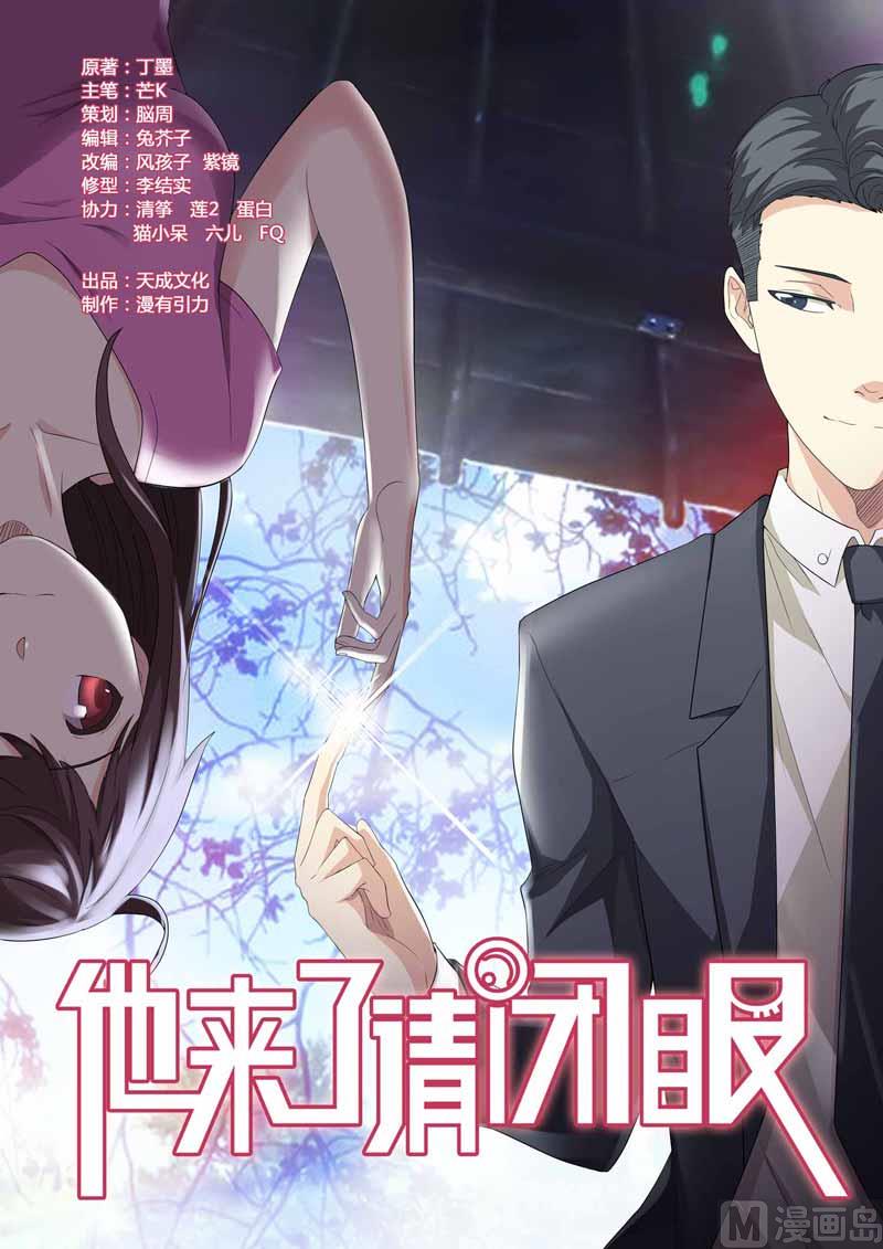 第102话-第102话