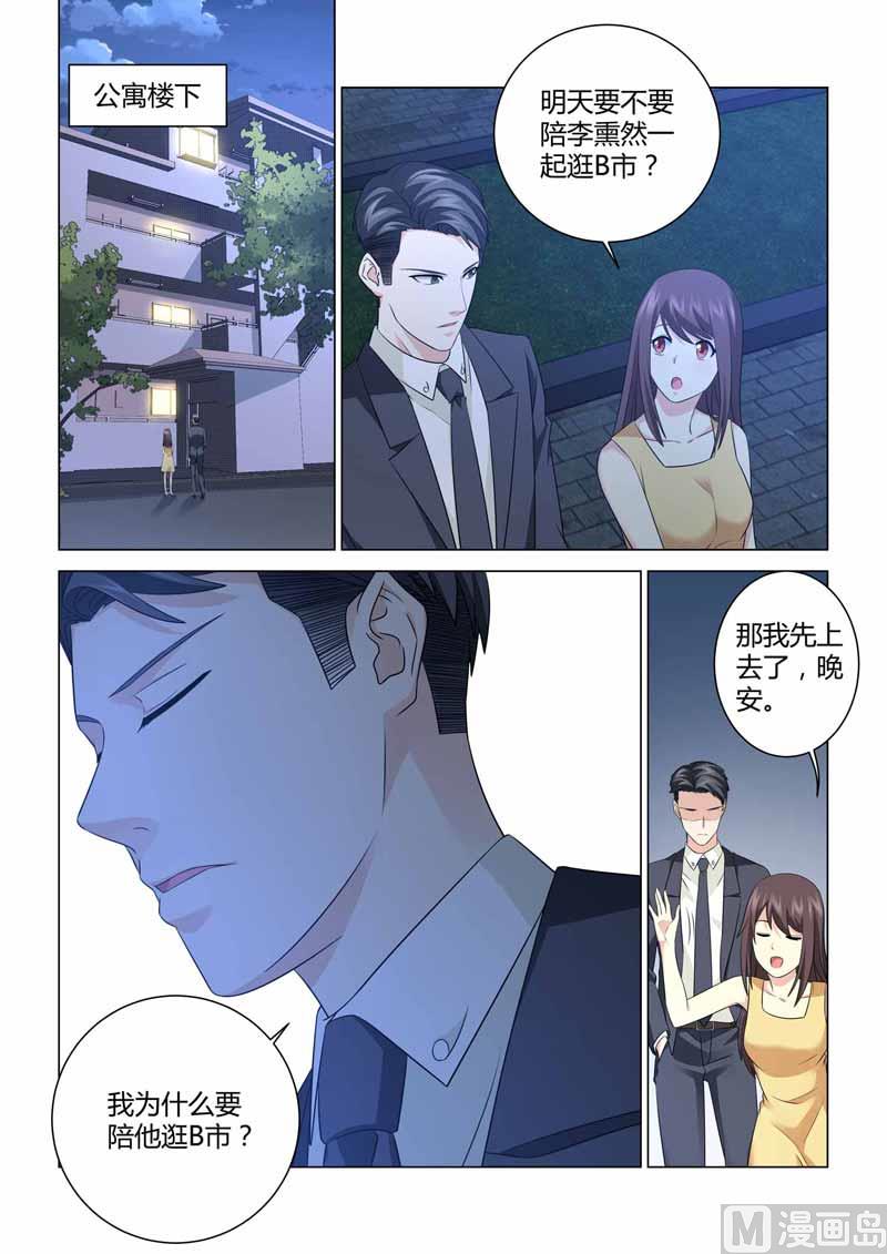 第102话-第102话