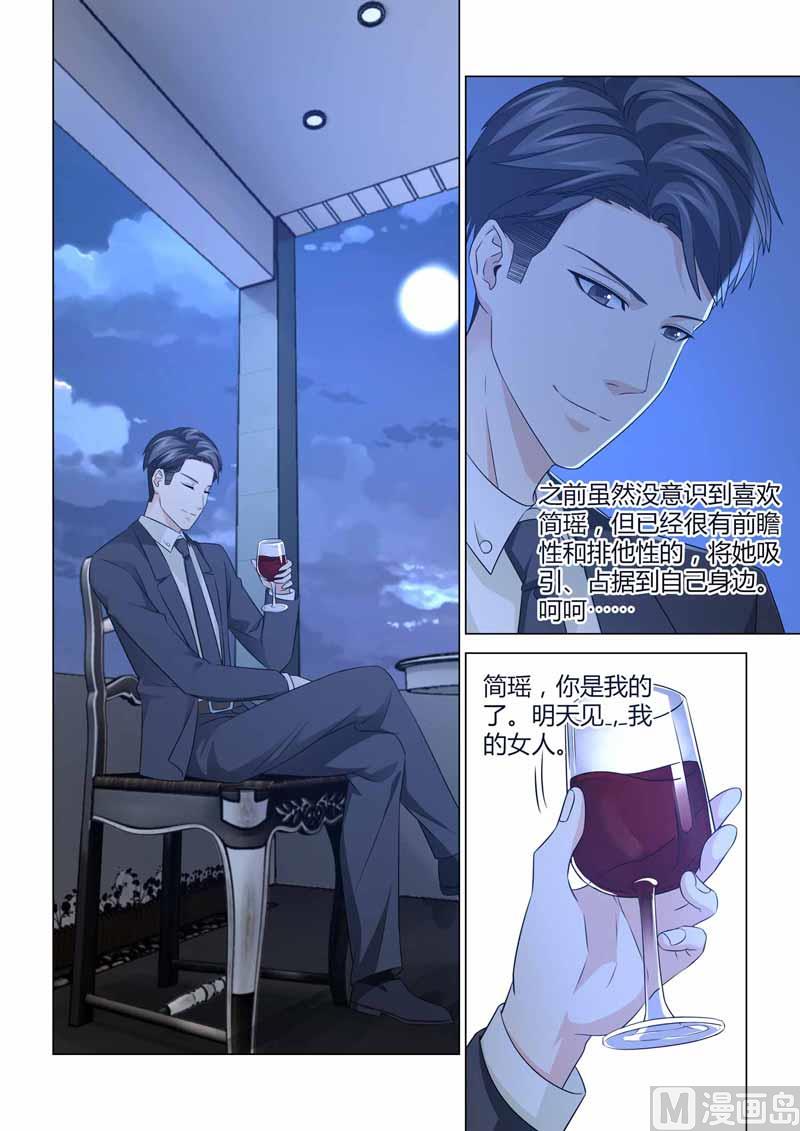 第102话-第102话