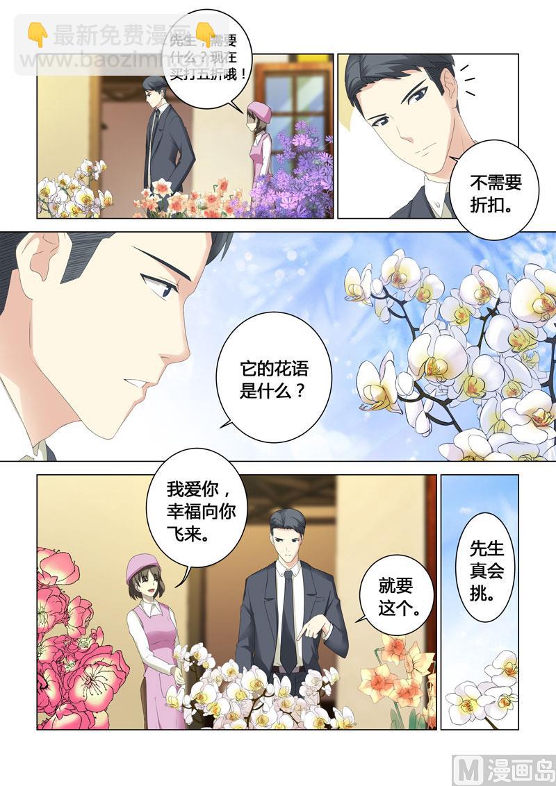 第104话-第104话