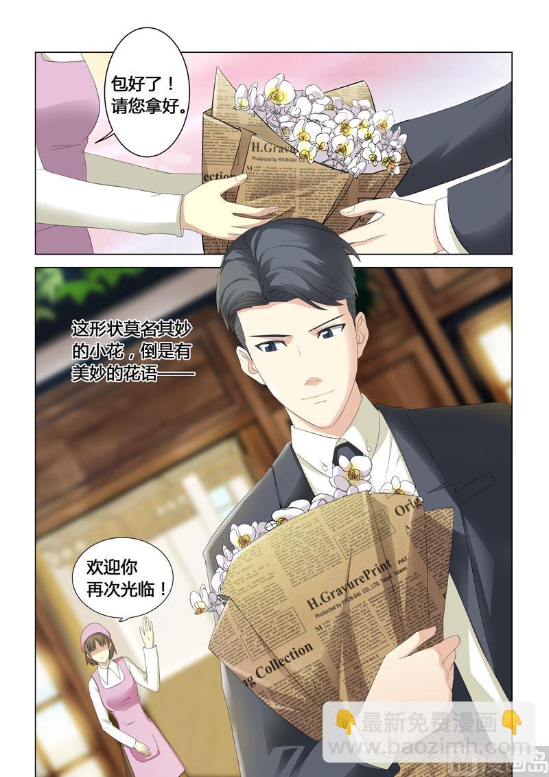 第104话-第104话