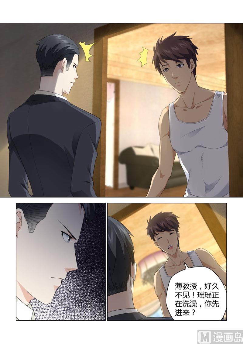 第106话-第106话