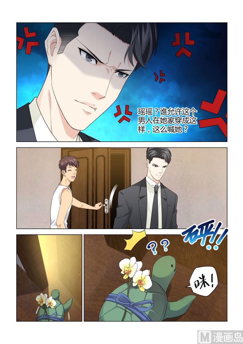 第106话-第106话