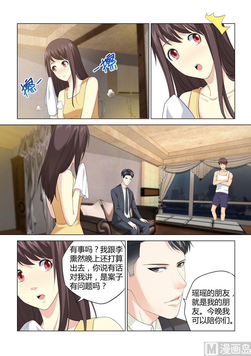第106话-第106话