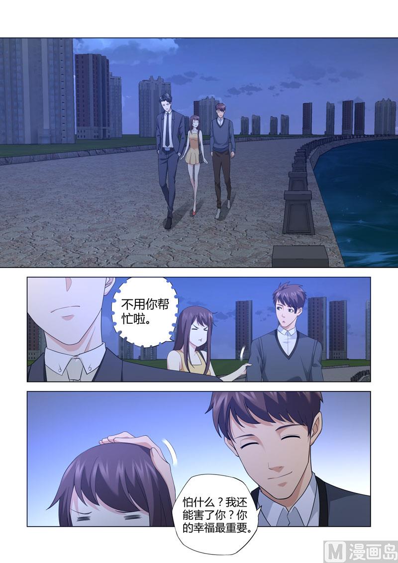 第106话-第106话