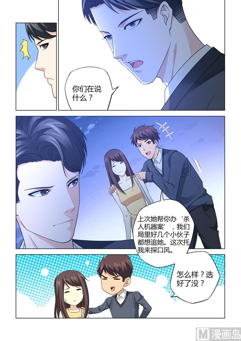 第106话-第106话