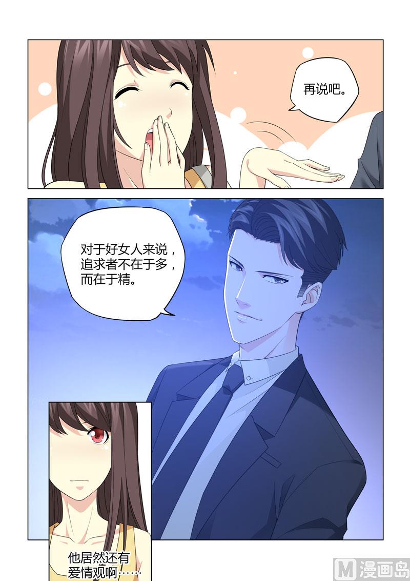 第106话-第106话