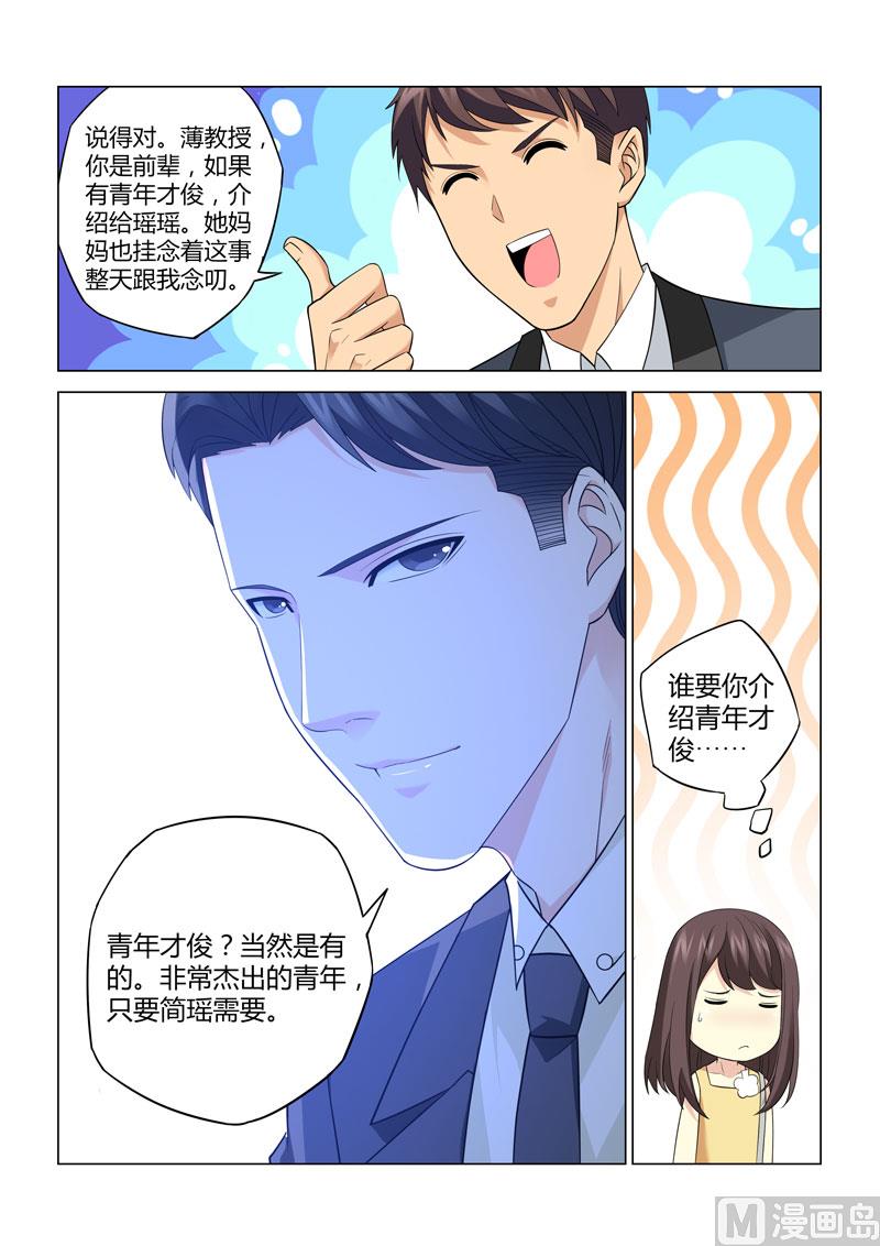 第106话-第106话