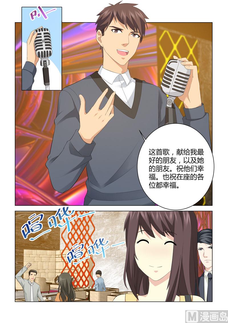 第108话-第108话