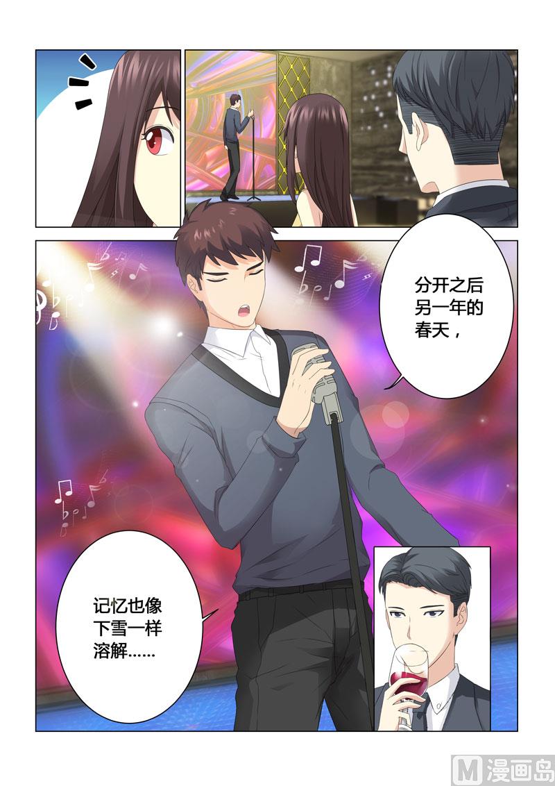 第108话-第108话