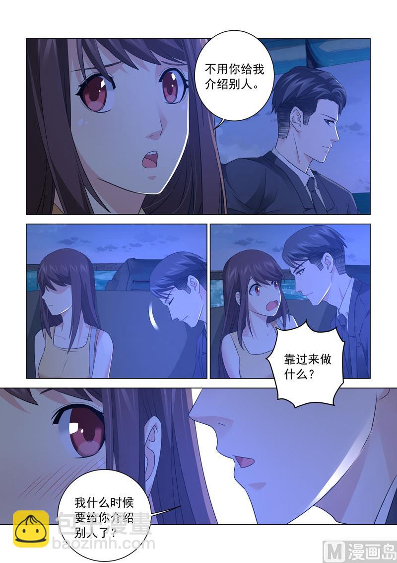 第110话-第110话