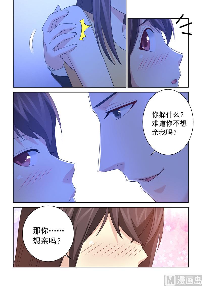 第110话-第110话
